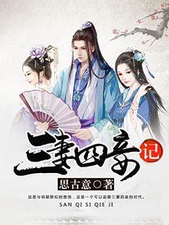 这是我的战争
