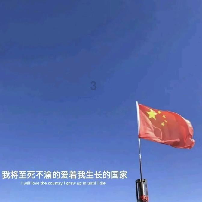 御天降魔传