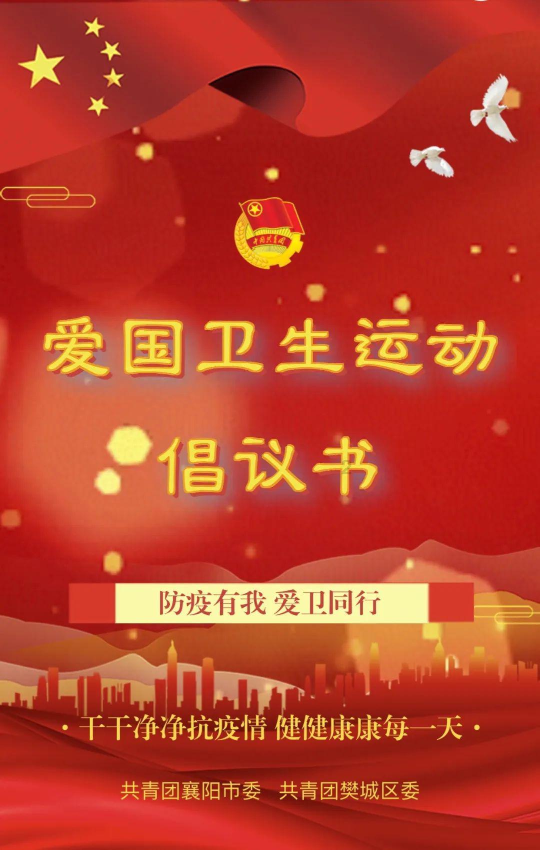 眼镜蛇秘密行动