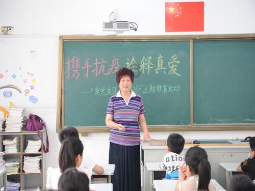 狂热火车